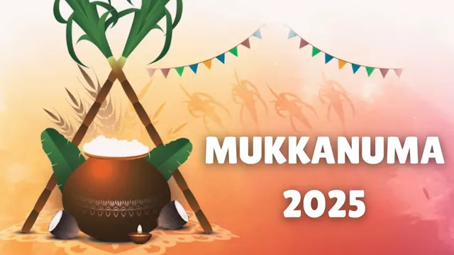 mukkanuma-2025-date-time-significance-and-rituals-of-kanuma-telugu-festival