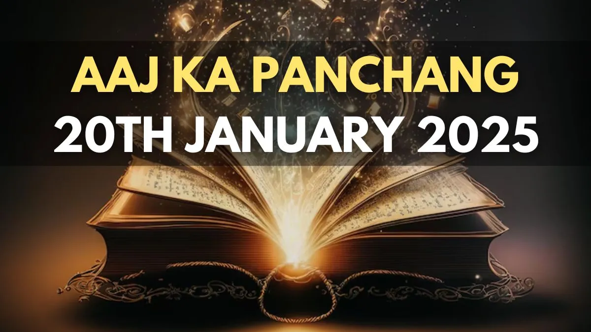 aaj-ka-panchang-20-january-2025-check-todays-sunrise-moonrise-timings-shubh-muhurat-rahu-kaal-and-more