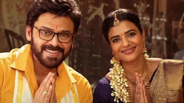 sankranthiki-vasthunam-box-office-collection-day-6-venkatesh-daggubati-telugu-movie-is-unstoppable-check-all-time-highest-earning-report