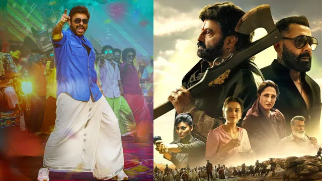 sankranthiki-vasthunam-vs-daaku-maharaaj-box-office-venkatesh-daggubati-telugu-movie-outperforms-nandamuri-balakrishna-starrer-check-monday-earnings
