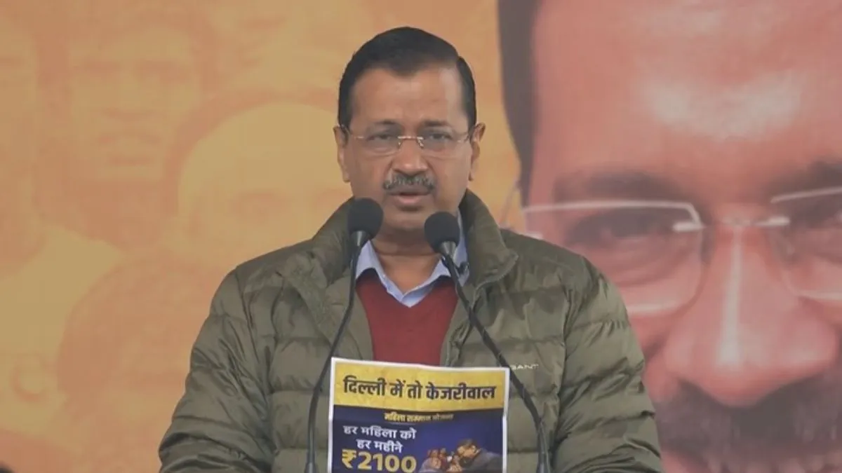 Delhi Election 2025 AAP Releases Manifesto For Assembly Polls; Major