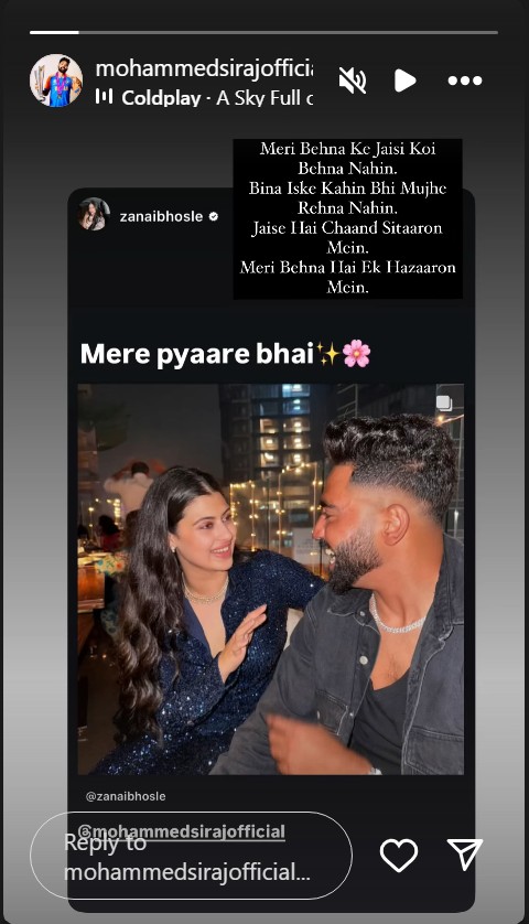 Mohammed Siraj