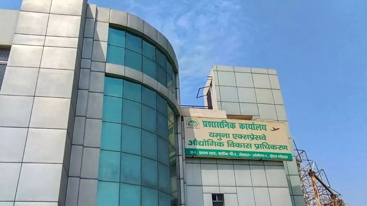 yeida-plot-scheme-2025-yamuna-authority-to-conduct-eauction-for-five-plot-schemes-on-these-dates-details