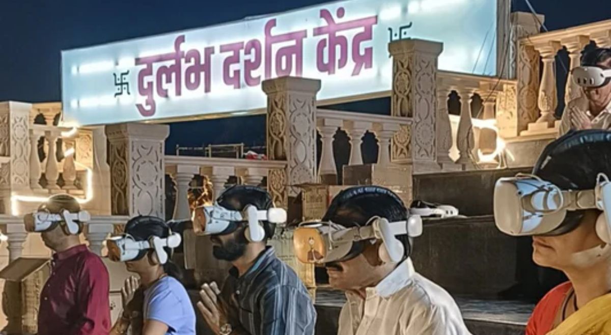 Durlabh Darshan Kendra - Varanasi