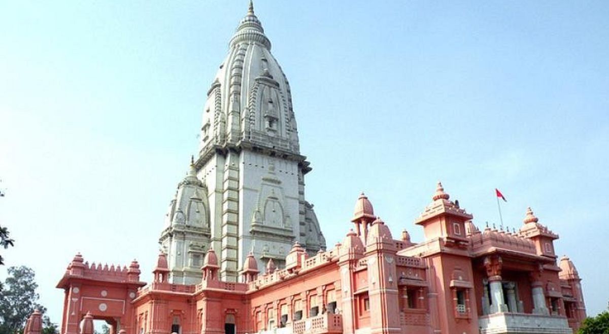 New Vishwanath Temple