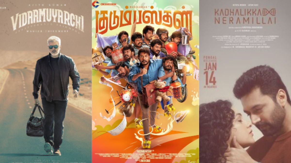 upcoming-tamil-ott-and-theatrical-releases-in-february-2025-vidaamuyarchi-kadhalikka-neramillai-kudumbasthan-and-more