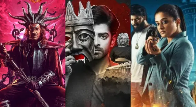 waiting-for-upendra-rao-ui-ott-release-watch-these-kannada-science-fiction-movies-online-first-ott-news