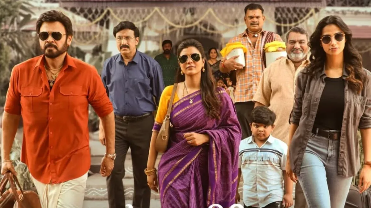 sankranthiki-vasthunam-ott-release-delayed-where-to-watch-venkatesh-daggubatis-hit-telugu-movie