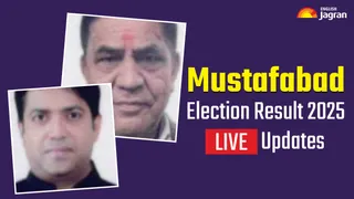 Mustafabad Election Result 2025 Live Updates: BJP's Mohan Singh Secures Comfortable Against AAP's Adeel Khan
