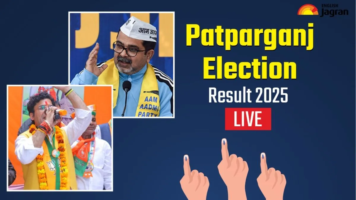 patparganj-election-result-2025-live-updates-awadh-ojha-ravinder-singh-aap-bjp-vote-counting-anil-kumar-congress-delhi-election-result