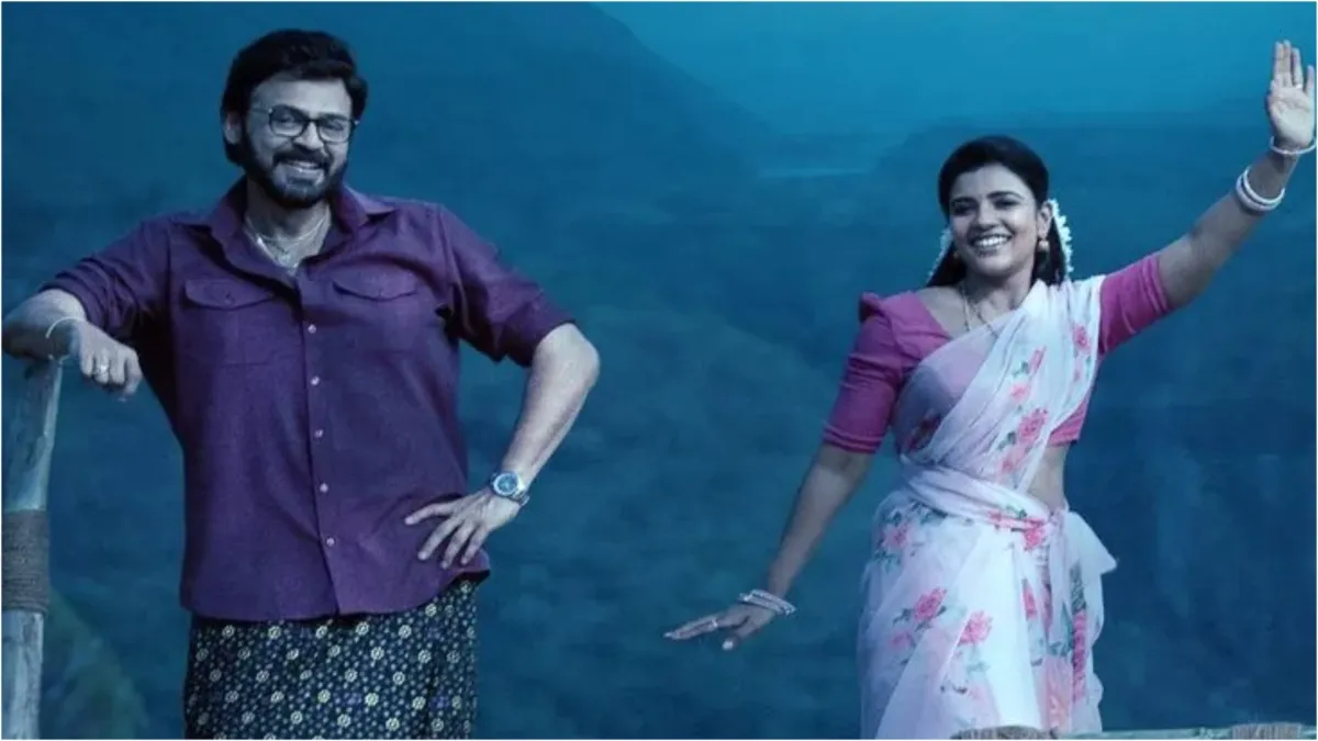 sankranthiki-vasthunam-ott-release-date-watch-venkatesh-daggubati-telugu-movie-online-post-theatrical-run