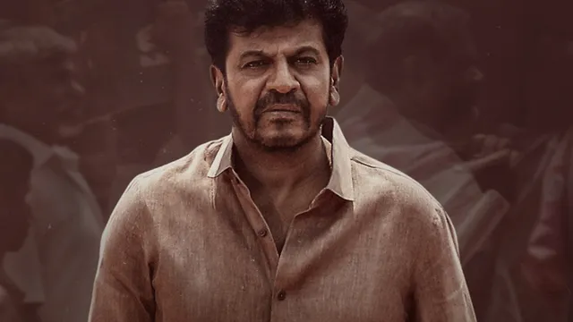 bhairathi-ranagal-ott-release-update-shiva-rajkumar-kannada-movie-now-streaming-on-another-platform-after-prime-video-aha-ott-news