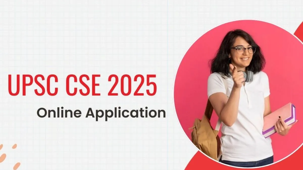 upsc-introduces-changes-in-online-application-system-following-outrage-from-civil-services-aspirants
