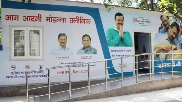 delhi-mohalla-clinics-to-receive-makeover-may-be-converted-into-ayushman-arogya-mandirs