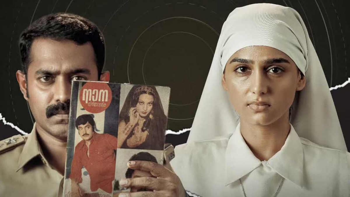 rekhachithram-box-office-its-shutterdown-for-asif-ali-anaswara-rajan-starrer-after-becoming-first-malayalam-movie-to-cross-rs-50-cr-in-2025