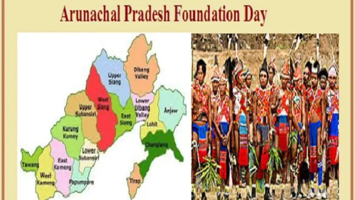 arunachal-pradesh-foundation-day-2025-wishes-messages-quotes-hd-images-whatsapp-and-facebook-status-to-share-on-this-special-day