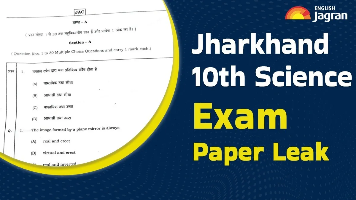 jharkhand-class-10-science-exam-cancelled-following-paper-leak