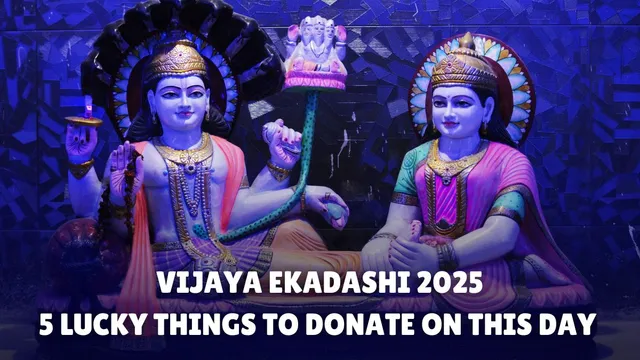 vijaya-ekadashi-2025-donate-these-5-things-on-falgun-krishna-ekadashi-vrat-for-endless-fortune-and-success