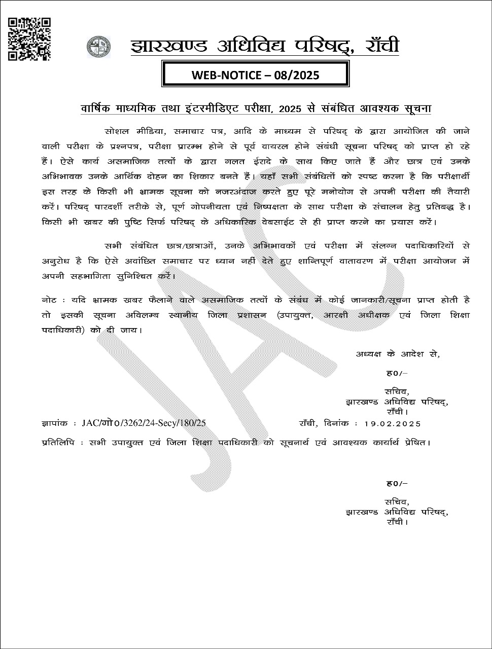 de9f2e4e-08b3-4a51-a94d-dad5b5dcafac