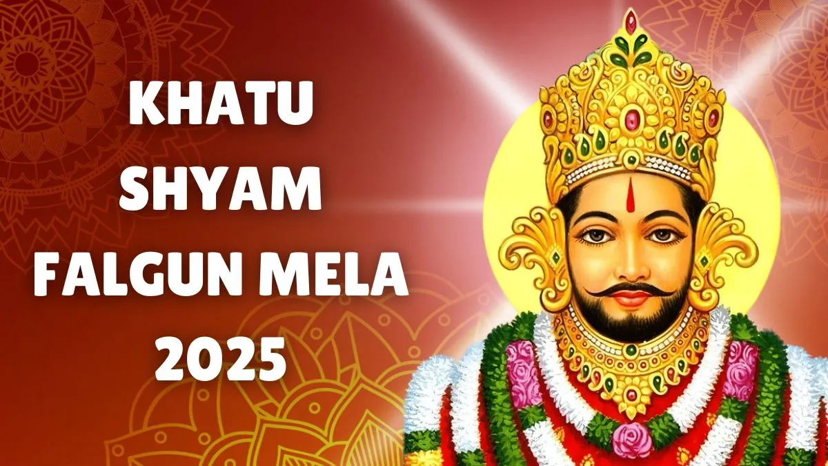khatu-shyam-mela-2025-start-and-end-date-check-schedule-and-significance-of-falgun-lakhi-mela-at-the-abode-of-khatu-baba