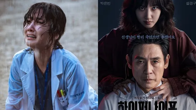 extraordinary-attorney-woo-fame-park-eun-bin-new-kdrama-hyper-knife-to-stream-on-this-platform-check-trailer-and-ott-release-details