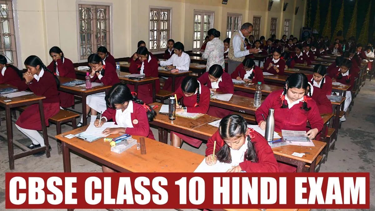 cbse-class-10-hindi-sample-paper-2025-cbse-board-10th-hindi-course-a-and-b-sample-question-paper-exam-marking-scheme-download-pdf