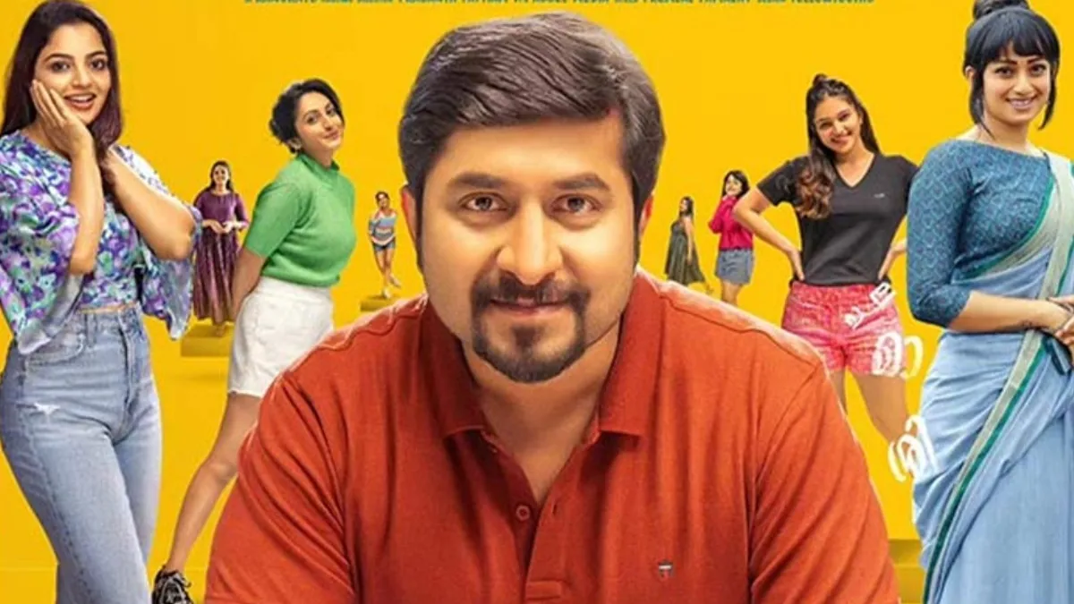 oru-jaathi-jathakam-ott-release-where-to-stream-vineeth-sreenivasan-starrer-malayalam-movie-online