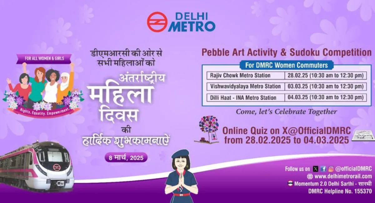 international-womens-day-dmrc-brings-fun-challenges-rewards-for-female-commuters-check-details