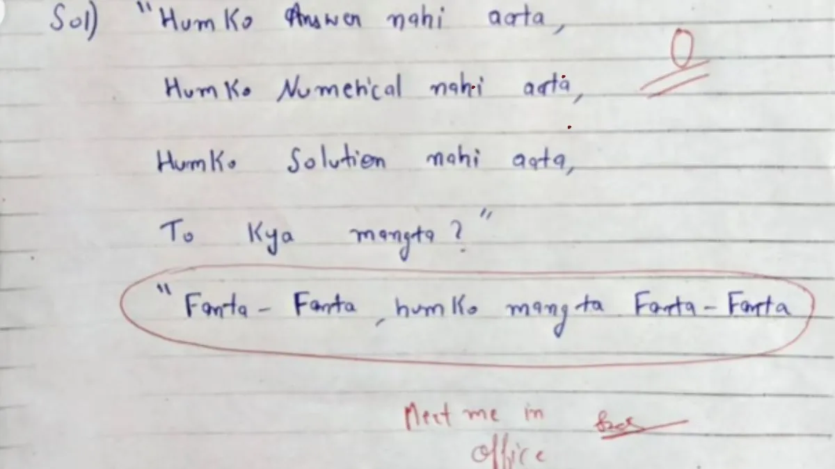 humko-mangta-fanta-students-hilarious-exam-answer-goes-viral-internet-cant-stop-laughing-viral-post
