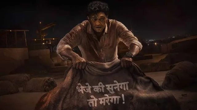 crazxy-box-office-collection-day-1-sohum-shah-thriller-movie-starts-slow-brings-disappointing-numbers-post-tumbbad-re-release