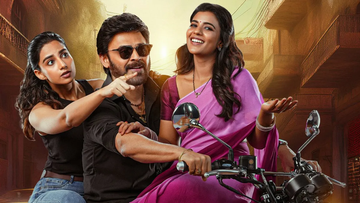 sankranthiki-vasthunam-ott-release-venkatesh-daggubatis-telugu-movie-streams-with-reduced-runtime