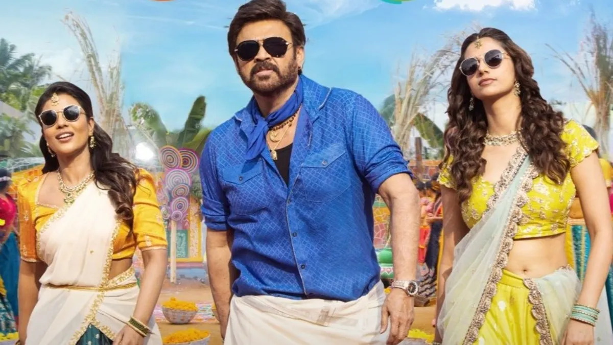 sankranthiki-vasthunam-ott-release-venkatesh-daggubati-starrer-telugu-movie-makes-waves-with-recordbreaking-digital-debut