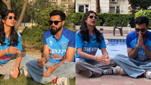 ind-vs-aus-champions-trophy-semifinal-dua-siblings-manifest-india-victory-by-chanting-mantras-against-travis-head-and-steve-smith-viral-video