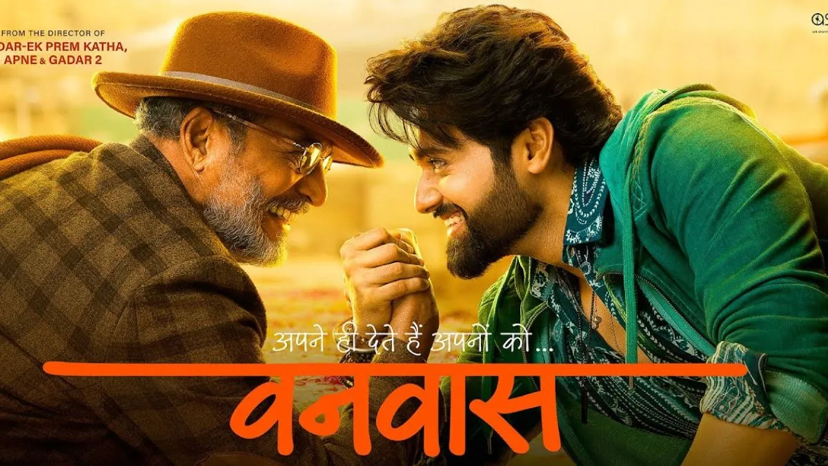 vanvaas-ott-release-when-and-where-to-watch-hindi-family-drama-movie-online-zee5