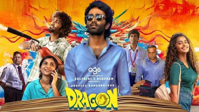 dragon-box-office-collection-day-18-pradeep-ranganathan-starrer-to-become-the-highest-grossing-tamil-movie-of-2025