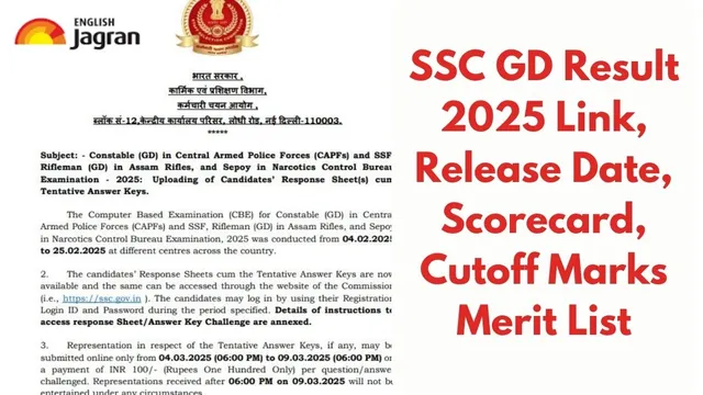 ssc-gd-result-2025-date-and-time-check-scorecard-cutoff-marks-merit-list-at-sscgovin-direct-link-here
