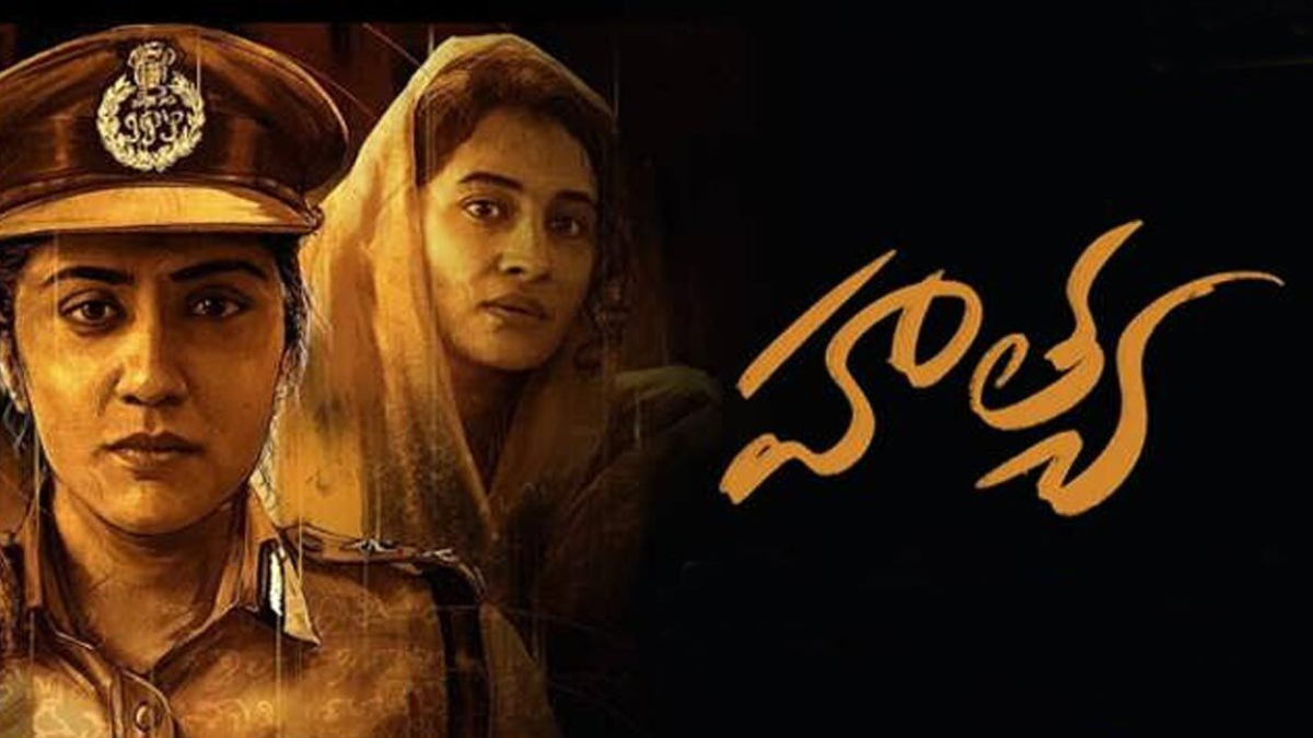 hathya-ott-release-watch-this-a-rated-telugu-crime-thriller-in-tamil-and-malayalam-only-on-prime-video