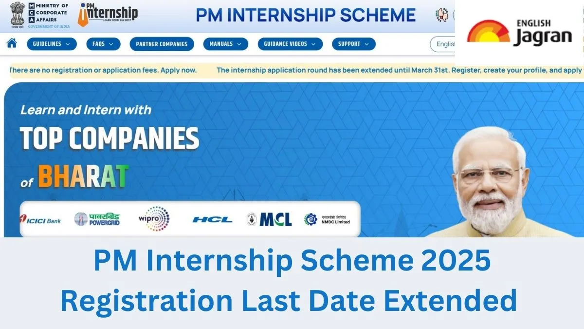 PM Internship Scheme 2025: Registration Last Date Extended Again, Apply ...