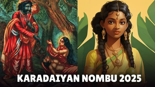 karadaiyan-nombu-2025-date-manjal-saradu-muhurtham-significance-and-rituals-of-this-tamil-festival
