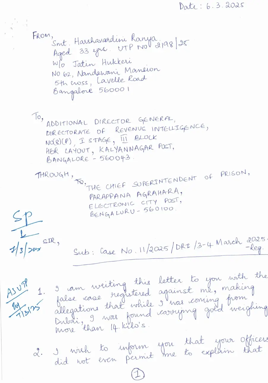 ranya rao case doc