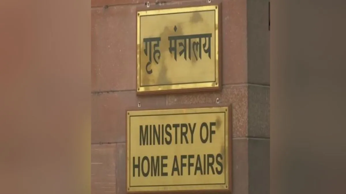 home-ministry-updates-list-of-67-banned-terror-outfits-unlawful-groups