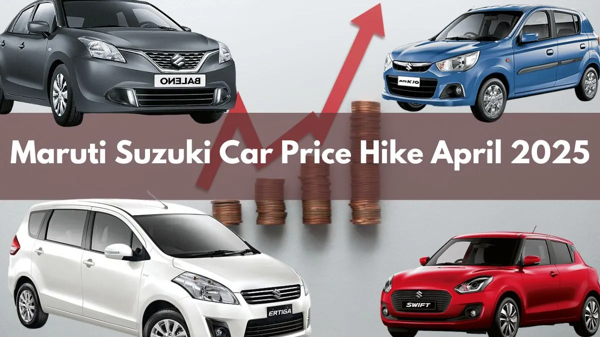 maruti-suzuki-car-price-hike-2025-automobile-company-to-hike-price-up-to-4-pc-in-april-maruti-suzuki-car-price-hike-news