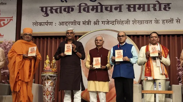 sahitya-akademi-launches-book-on-pramukh-swami-maharajs-legacy-at-baps-mandir-in-ahmedabad