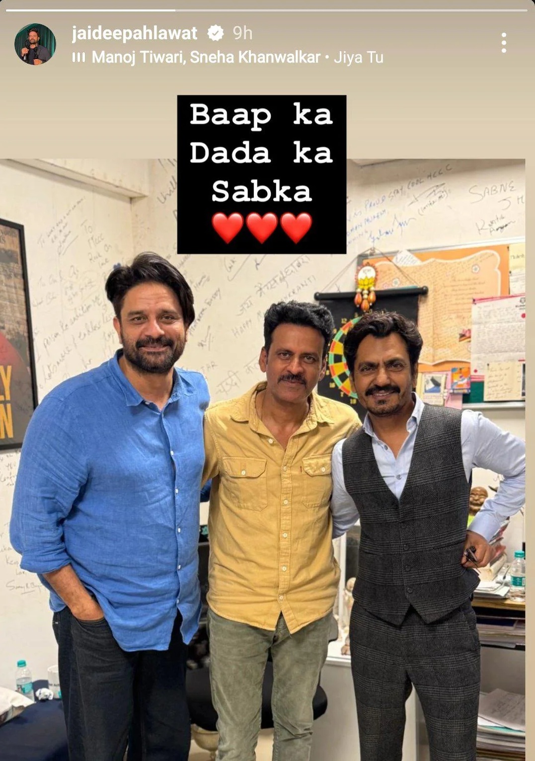 Gangs Of Wasseypur reunion