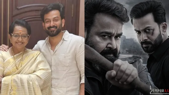 l2-empuraan-controversy-prithviraj-sukumarans-mother-mallika-defends-her-son-says-trying-to-make-scapegoat-without