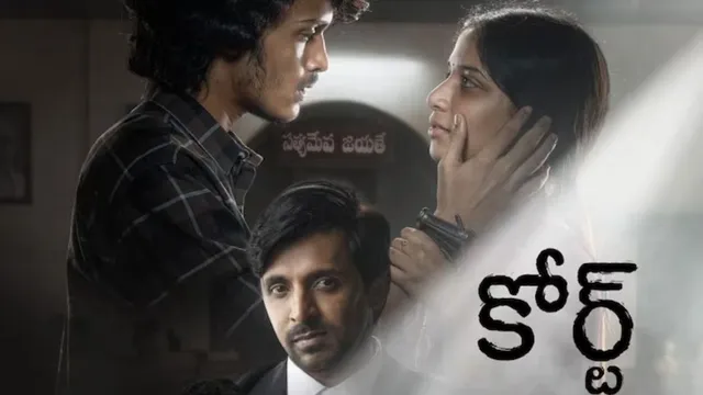 court-state-vs-a-nobody-ott-release-telugu-legal-drama-movie-to-arrive-on-this-platform-netflix
