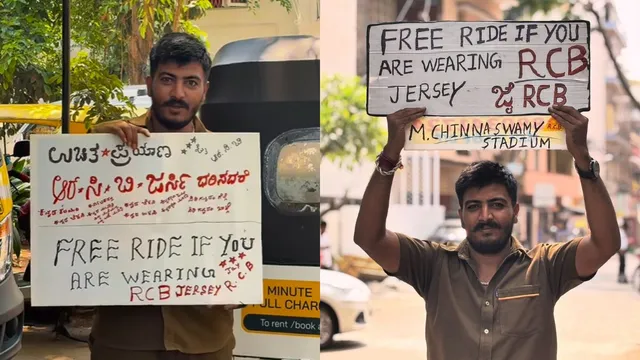 bengaluru-auto-driver-offers-free-rides-to-rcb-fans-wearing-team-jersey-his-video-message-goes-viral