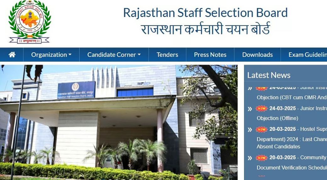 rsmssb-animal-attendant-result-2025-release-today-rajasthan-pashu-parichar-exam-result-check-at-rsmssbrajasthangovin-direct-link-here