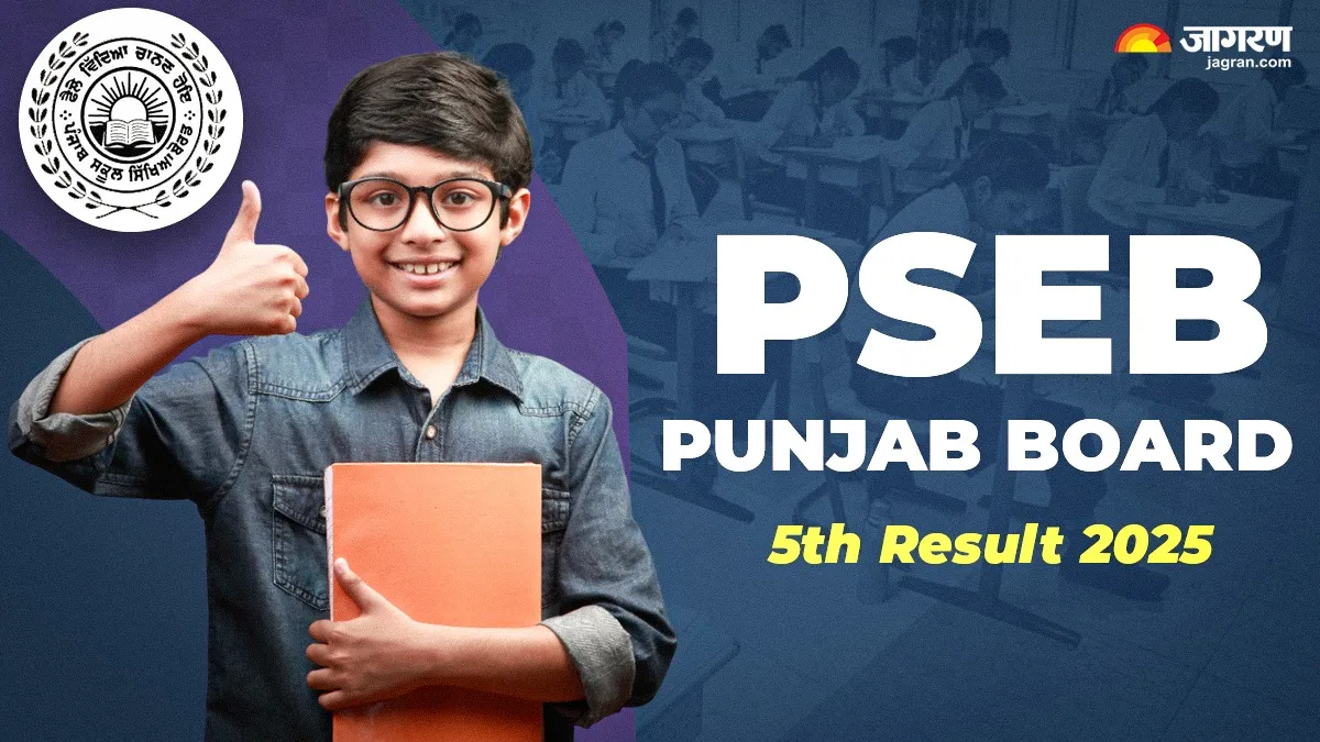 pseb-5th-result-2025-punjab-board-likely-to-declare-class-5-results-today-see-how-to-check-here