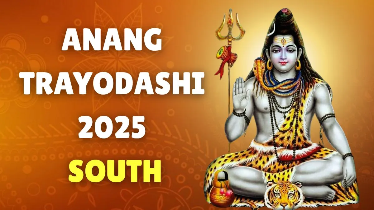 anang-trayodashi-2025-date-time-significance-vrat-katha-and-rituals-of-this-auspicious-vratham